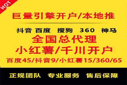 精准定位：信息流广告推广的关键所在