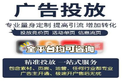 快手信息流广告的投放技巧与行业领先案例