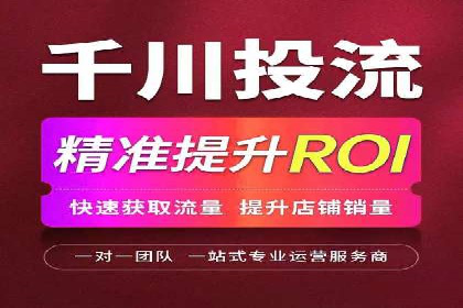 百度竞价托管实战案例：广告投放策略分享